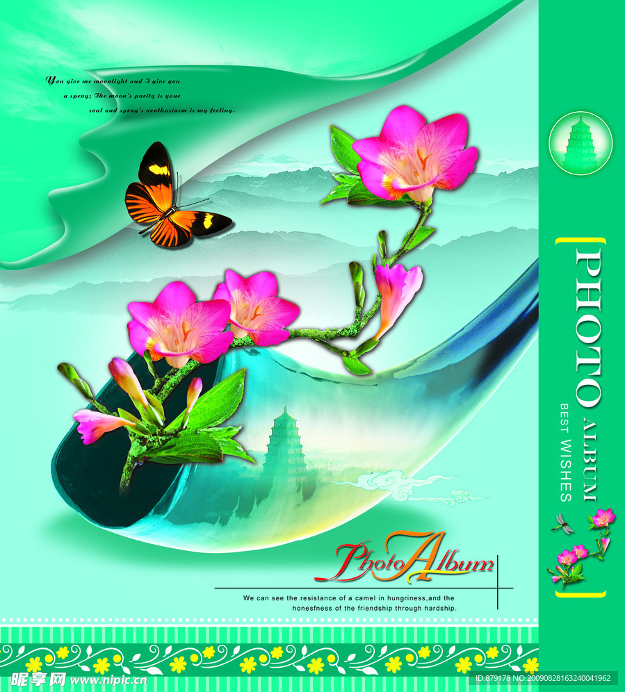 鲜花相册模板
