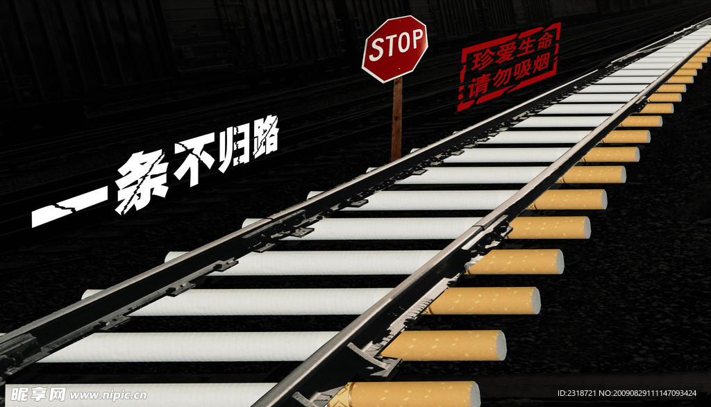 公益广告