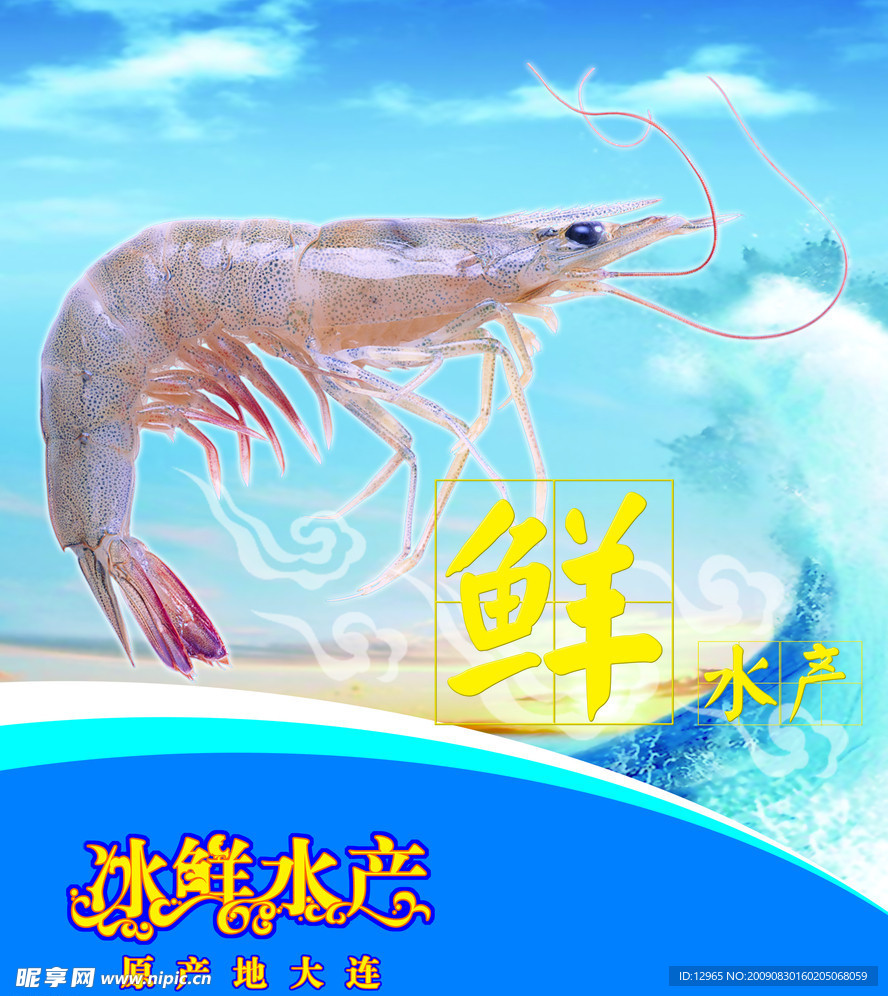 海报