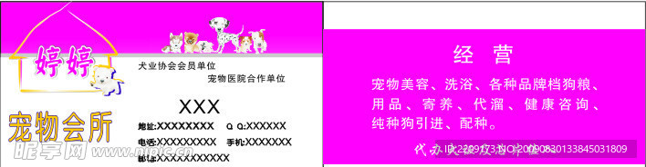 名片