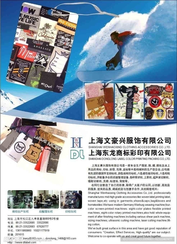 商标