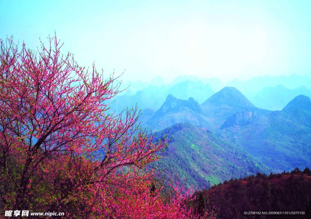 尧山美景