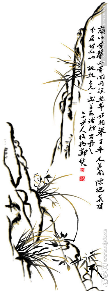 天凌