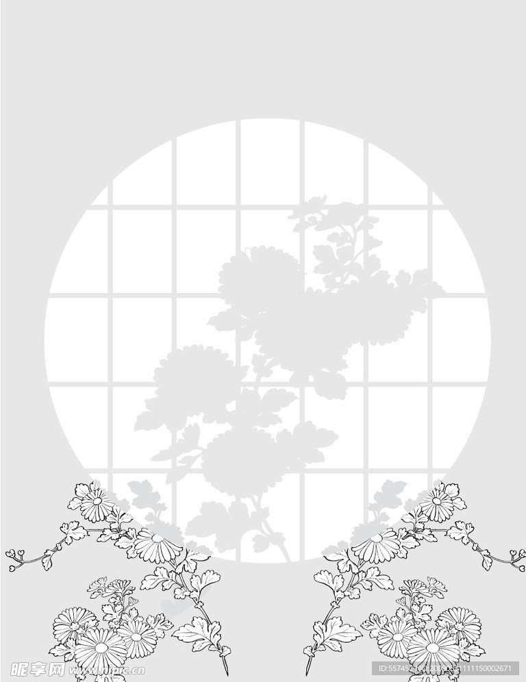 天凌