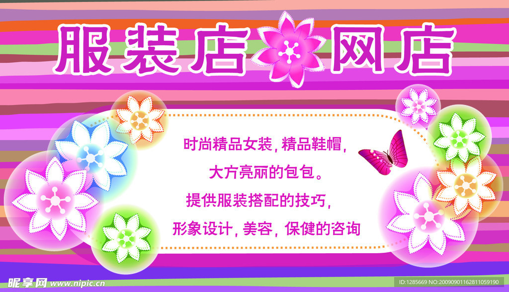 名片