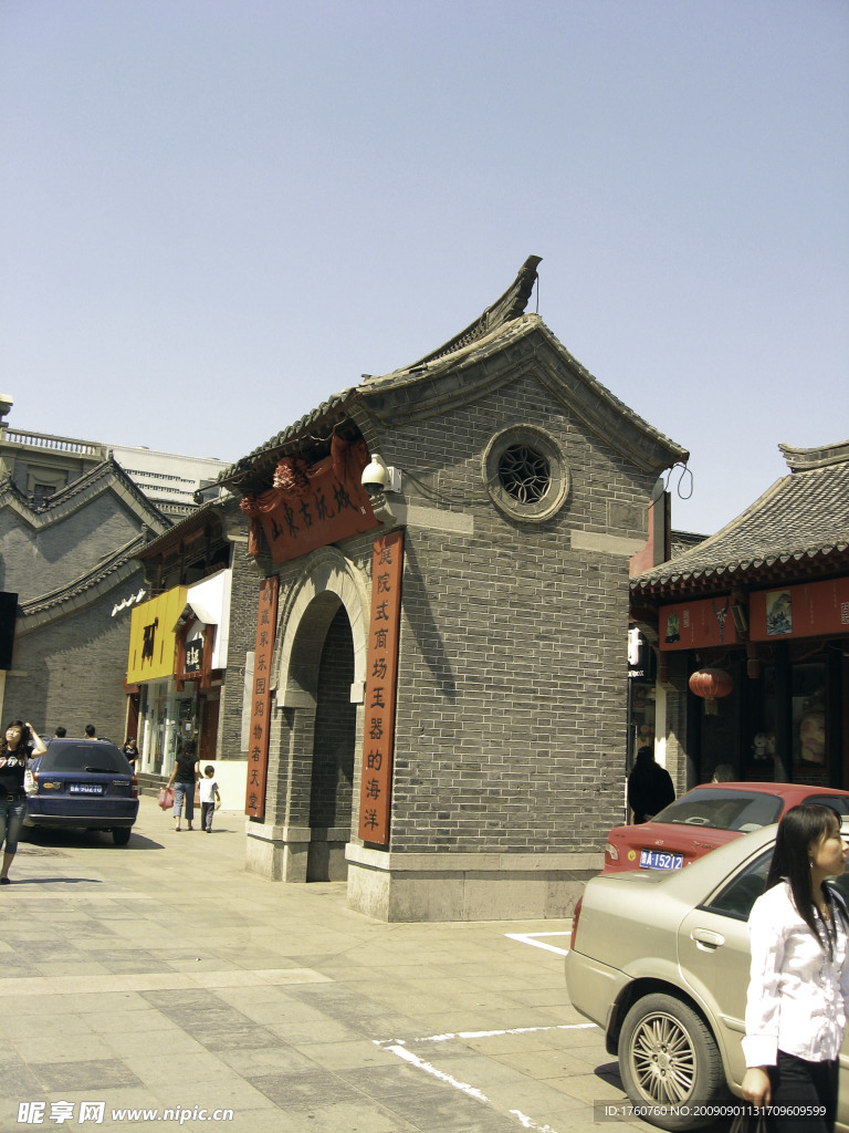 门楼