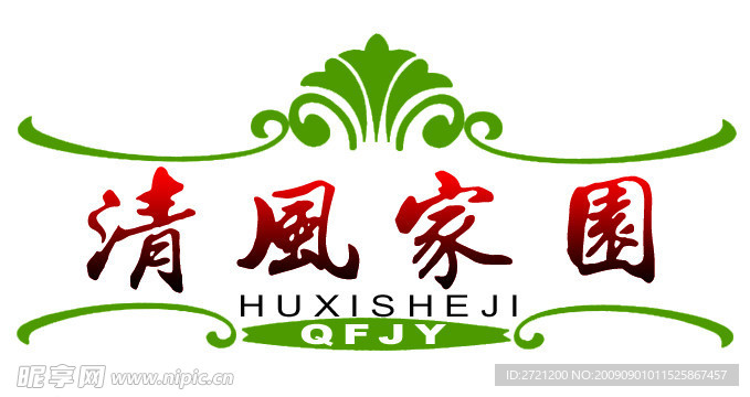 标志