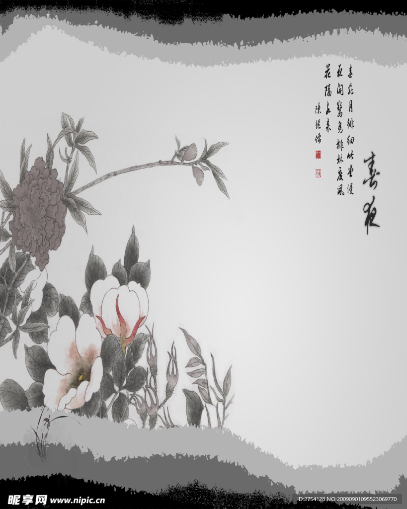 喜报
