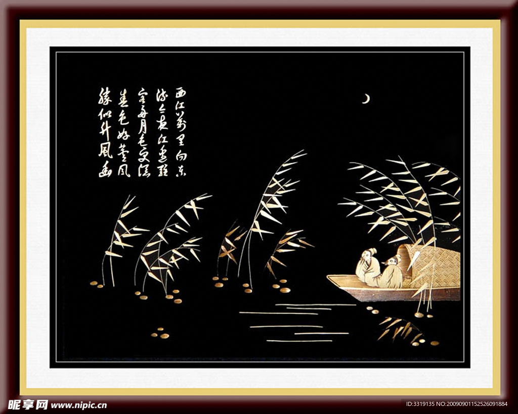 西江月