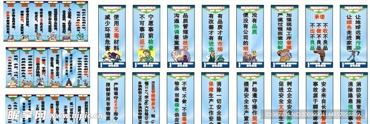 公司工厂日常激励标语