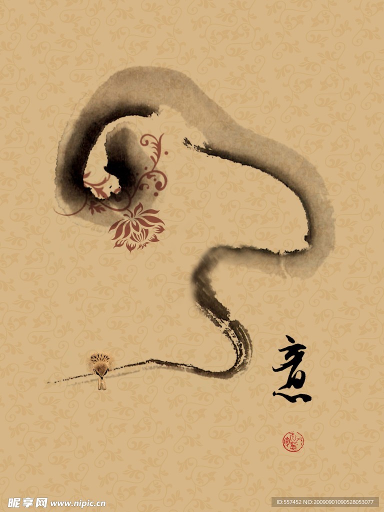 天凌