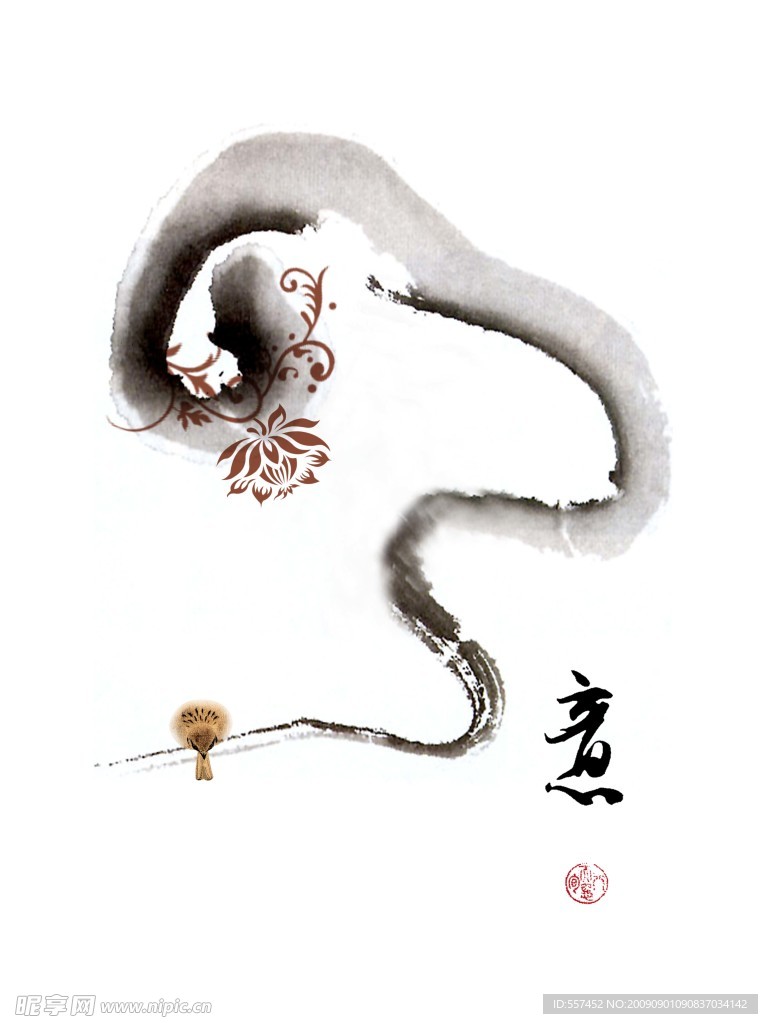 天凌