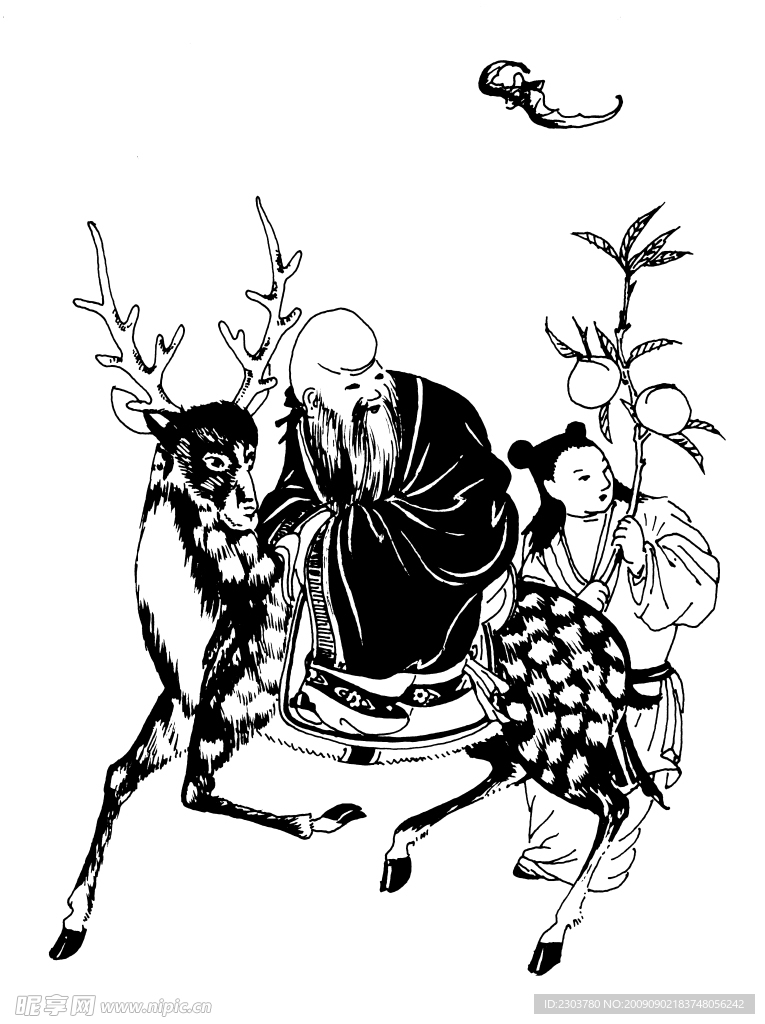 元明清素材