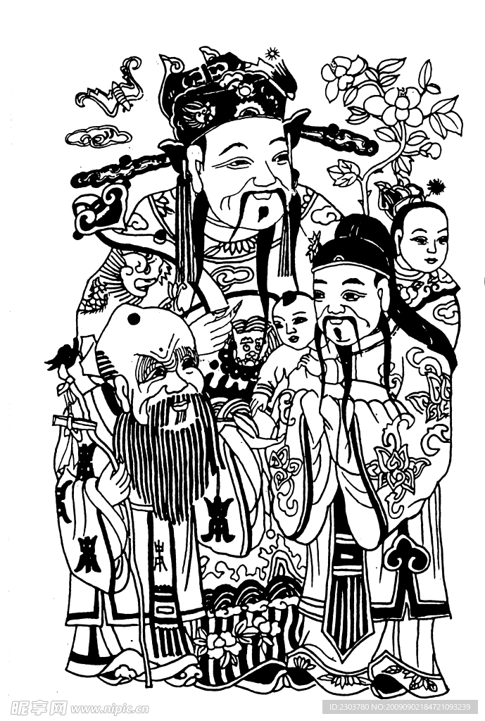 元明清素材