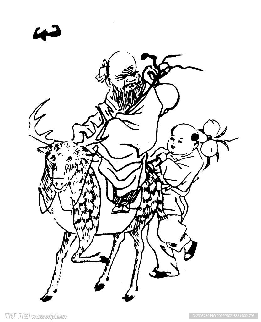 元明清素材