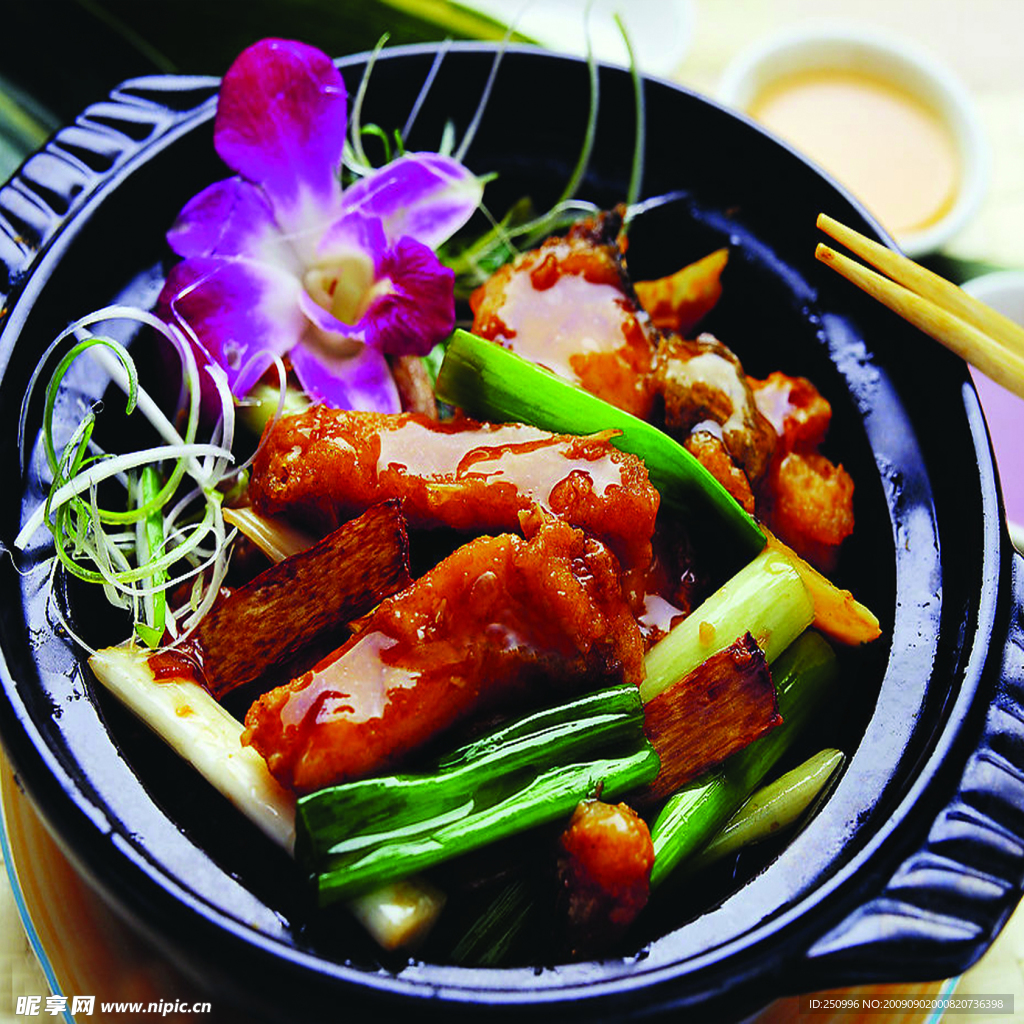 中华美食