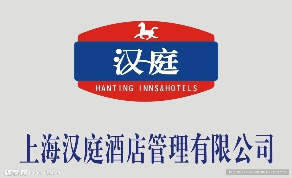 上海汉庭酒店LOGO