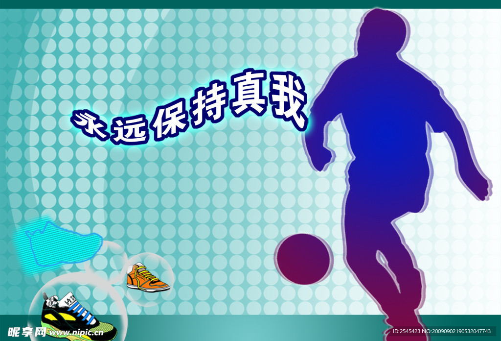 运动招贴