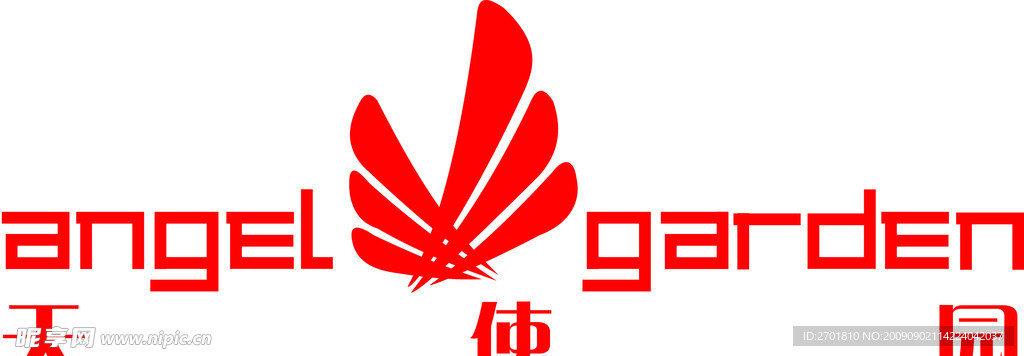 天使园
