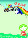 画室招生