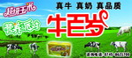 牛百岁