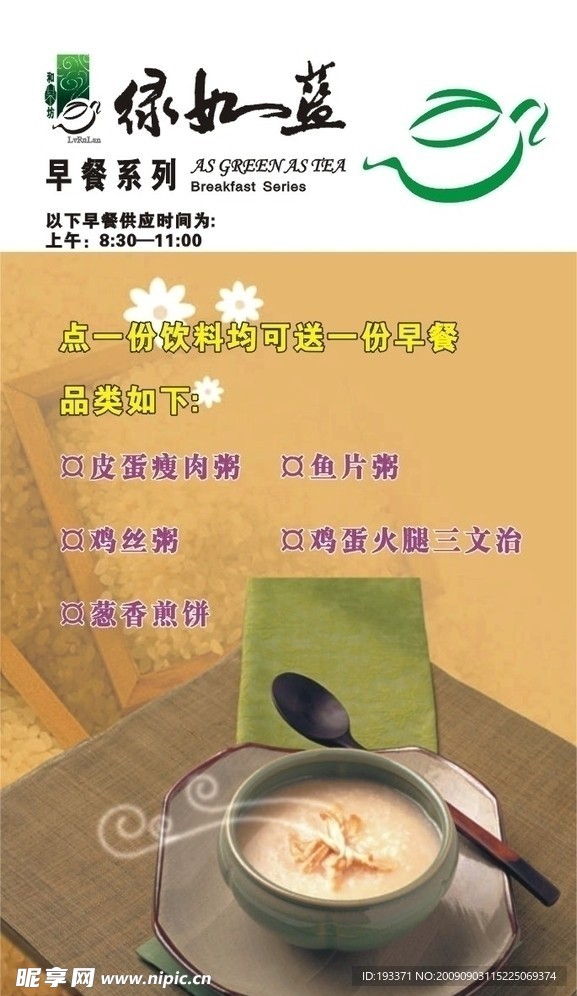 台卡