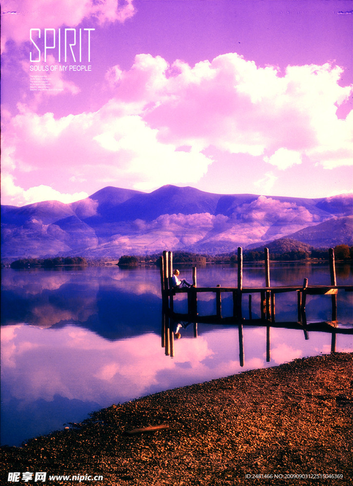 湖畔风景