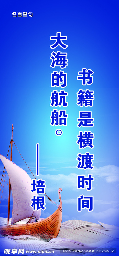 图书馆 壁画