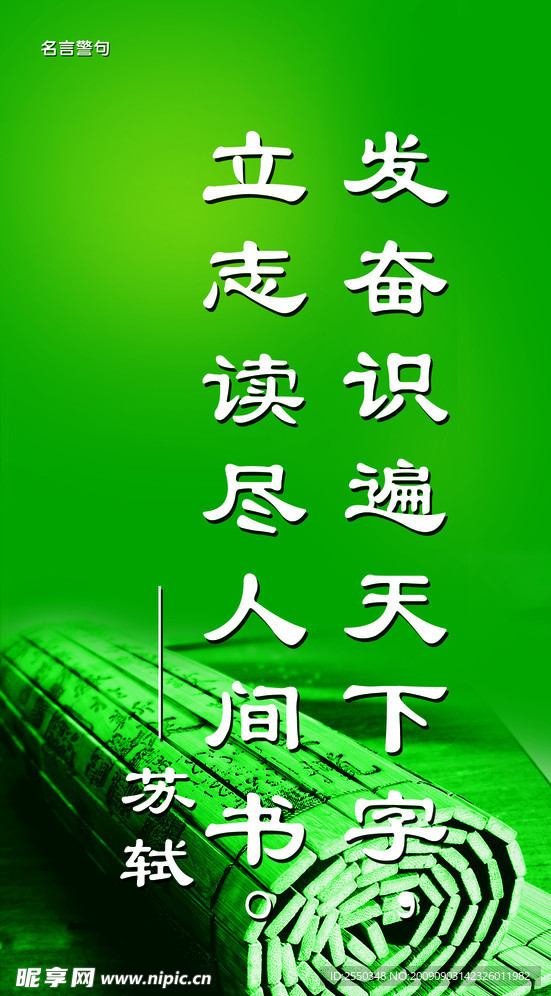 图书馆 壁画