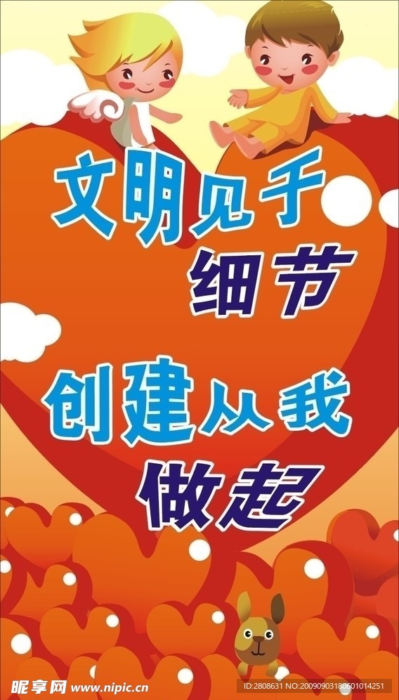 学校
