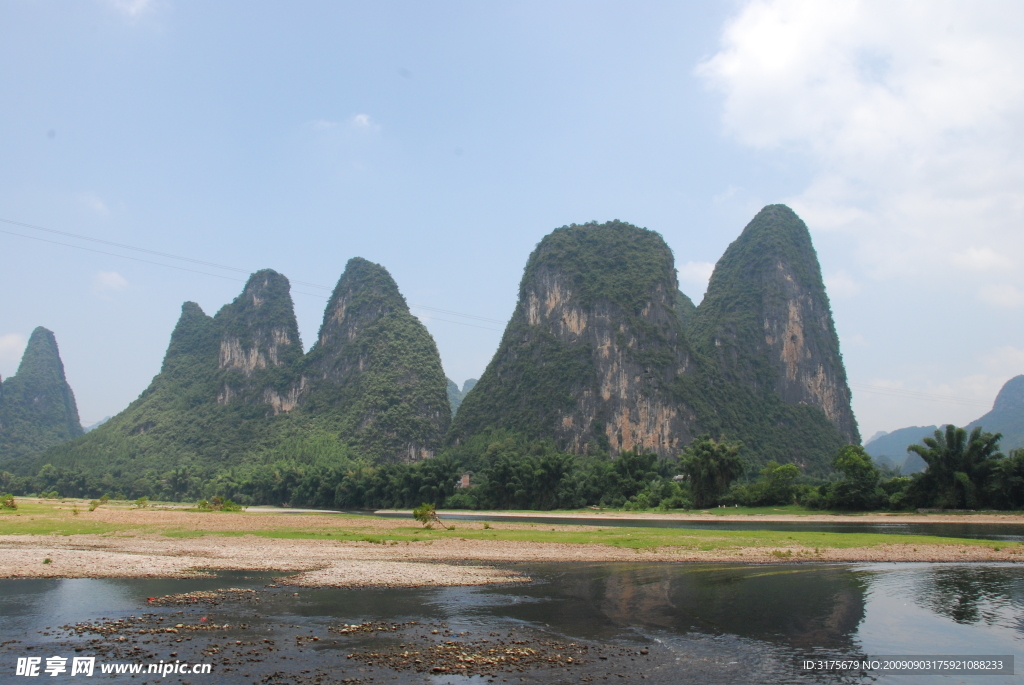 风景