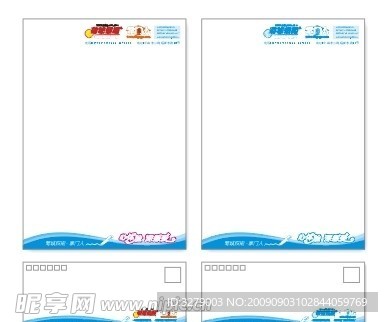 便笺和信封