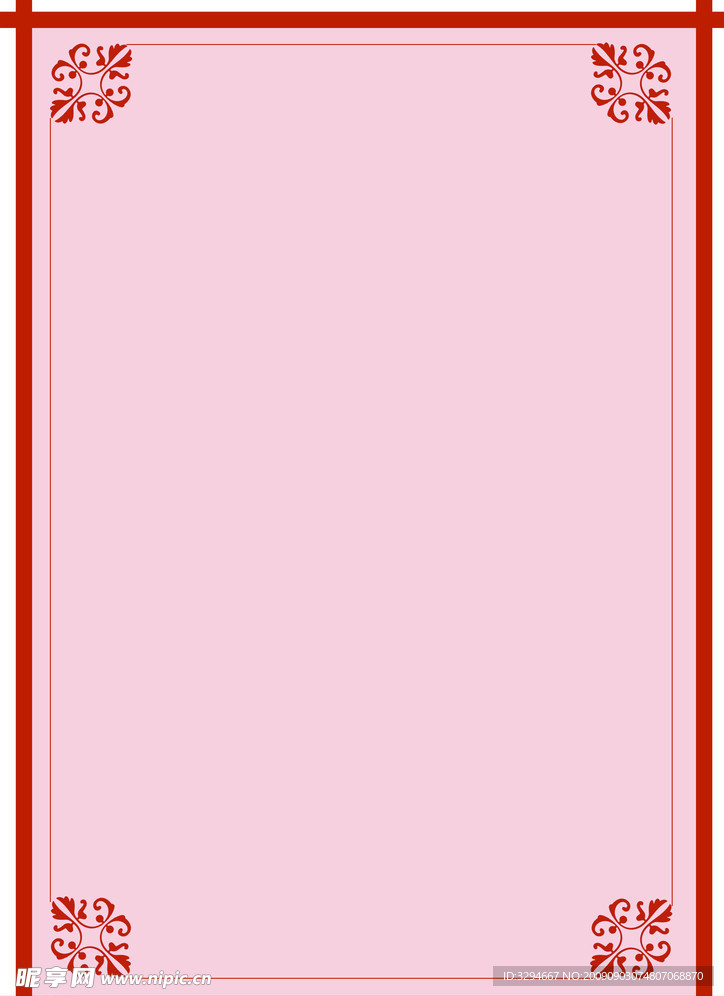 花边