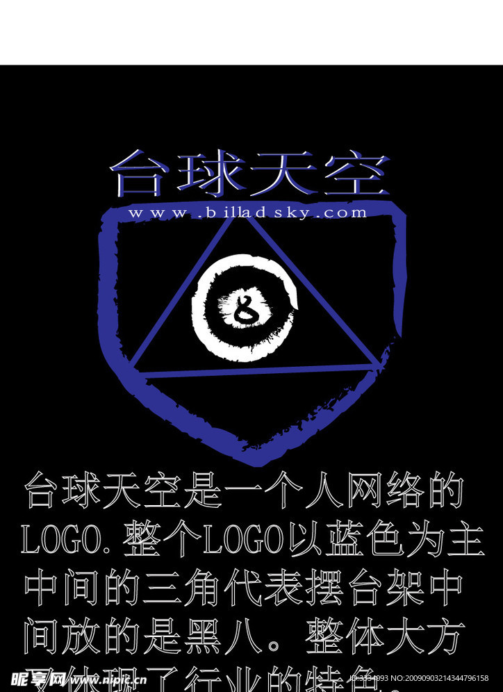 标志设计
