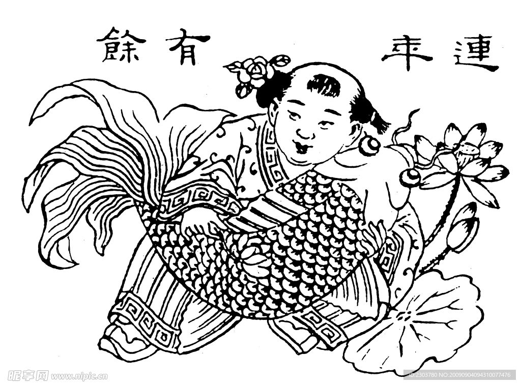 元明清素材