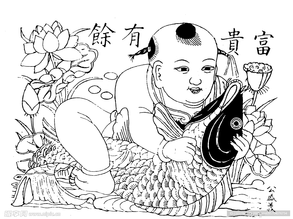 元明清素材