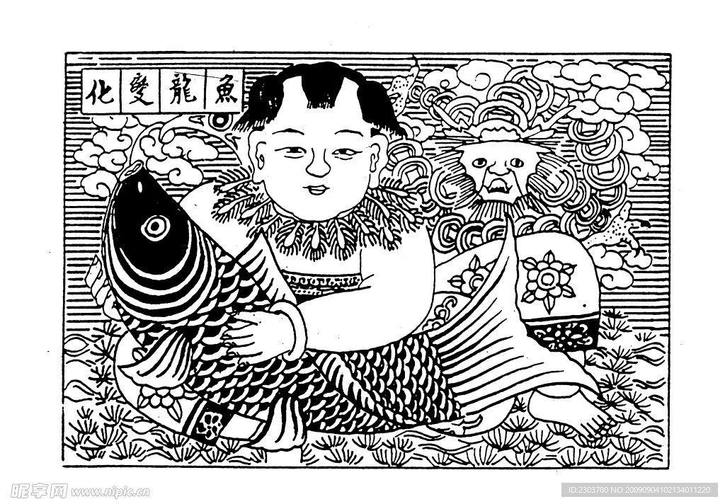 元明清素材