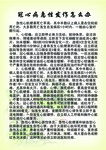 冠心病