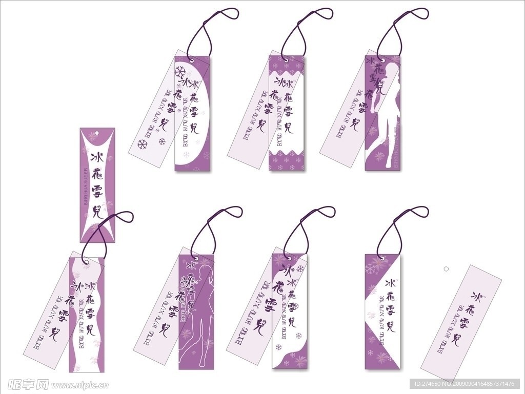 冰花雪儿VI