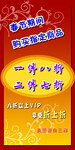 三彩