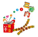 抽奖箱
