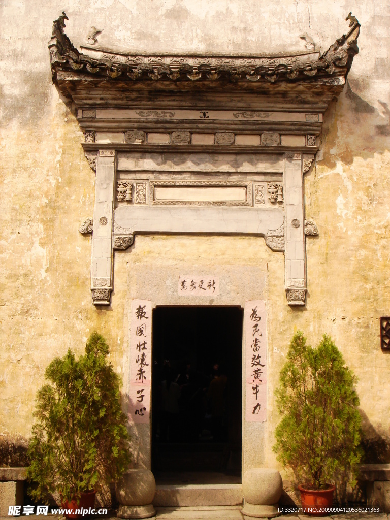 宏村的徽派建筑