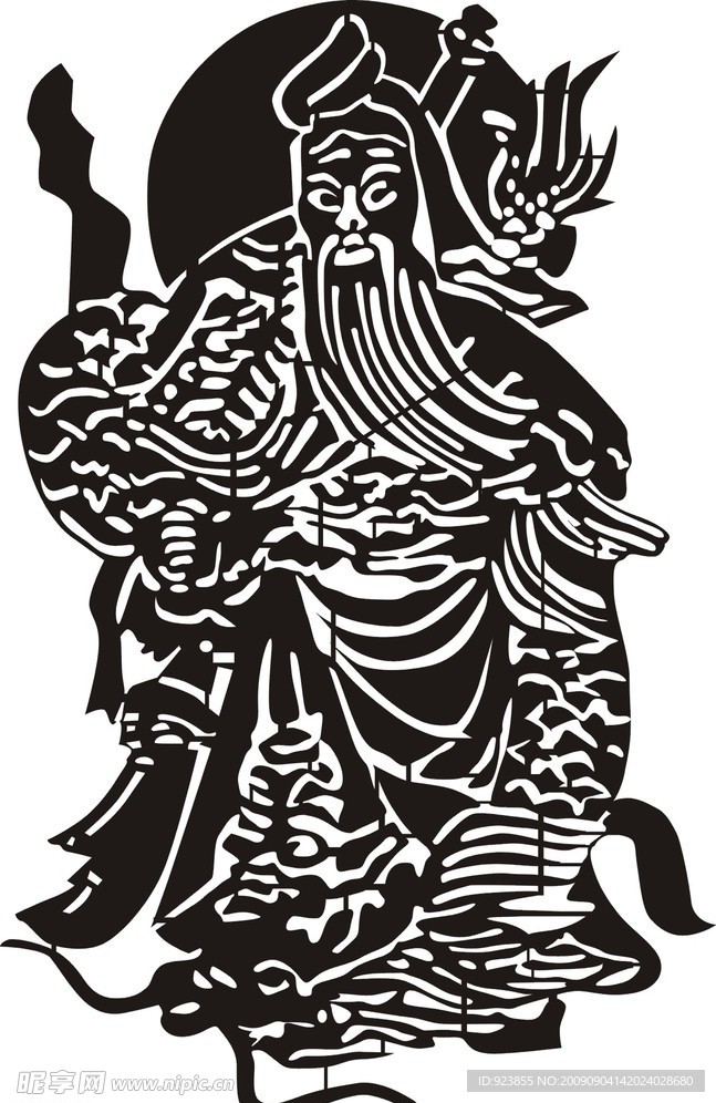 关公