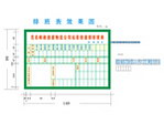 邮政投递部排班表