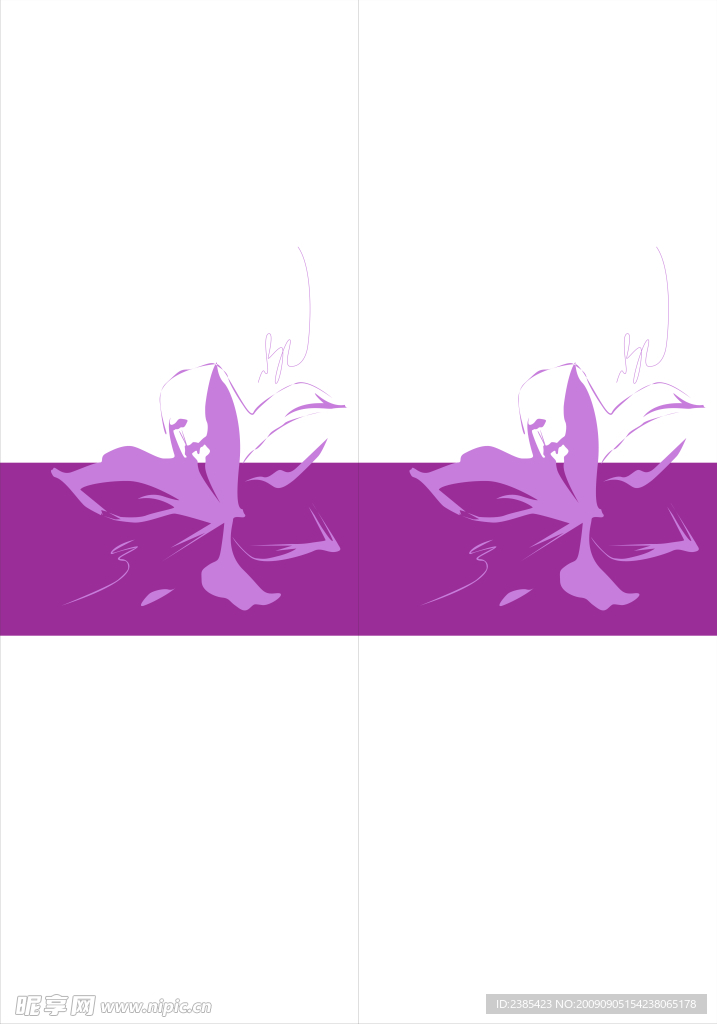 花纹