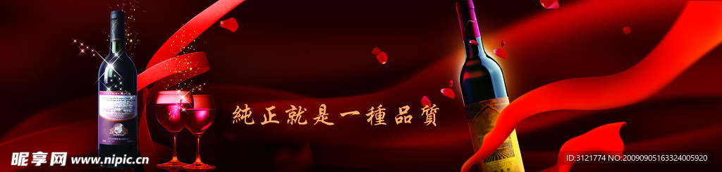 酒文化