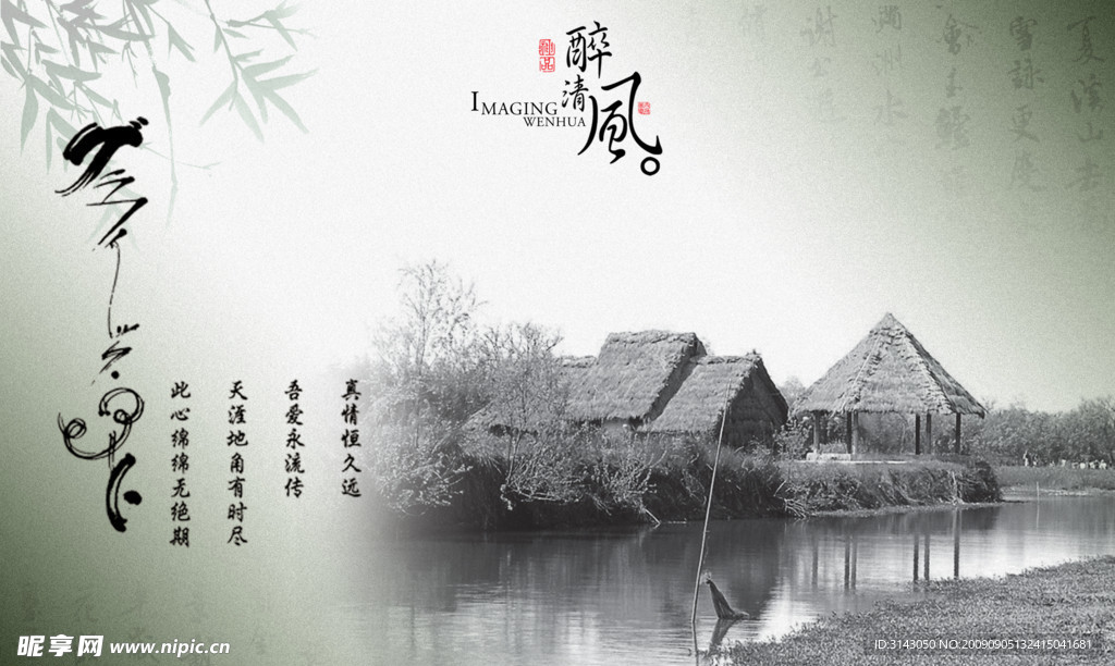 婚纱模板