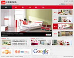 家居网站设计图（红色）