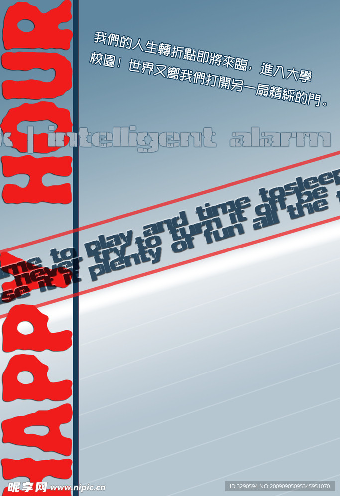 卡通留言卡