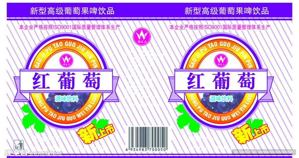 啤酒标